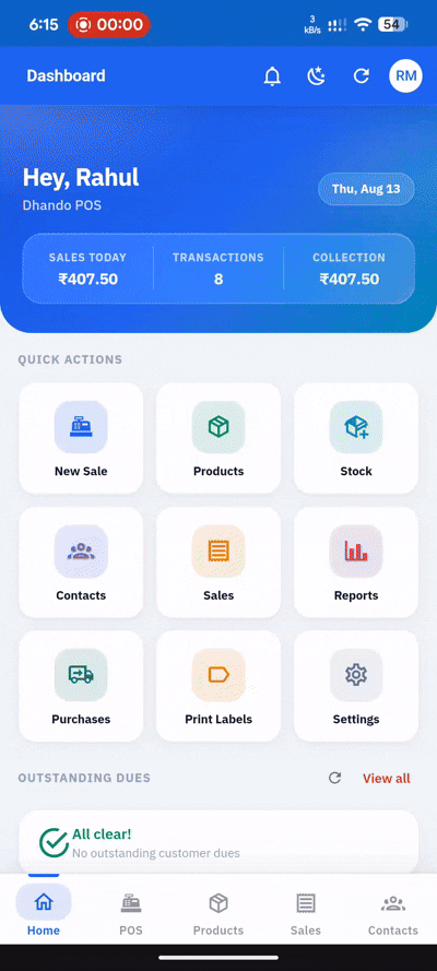 Dhando POS pe naya sale: New Sale kholo, items add karo, payment lo — teen steps mein bill ready